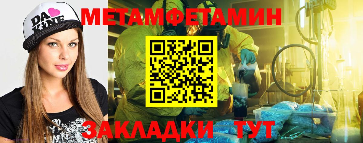 АМФ  Вход с VPN  Лыткарино  АМФ 97%  АМФ 