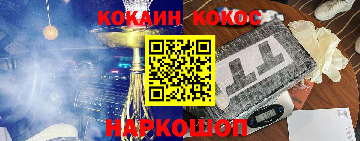 Кокаин  Вход с VPN  КОКАИН Перу  Лыткарино  КОКАИН Fish Scale 