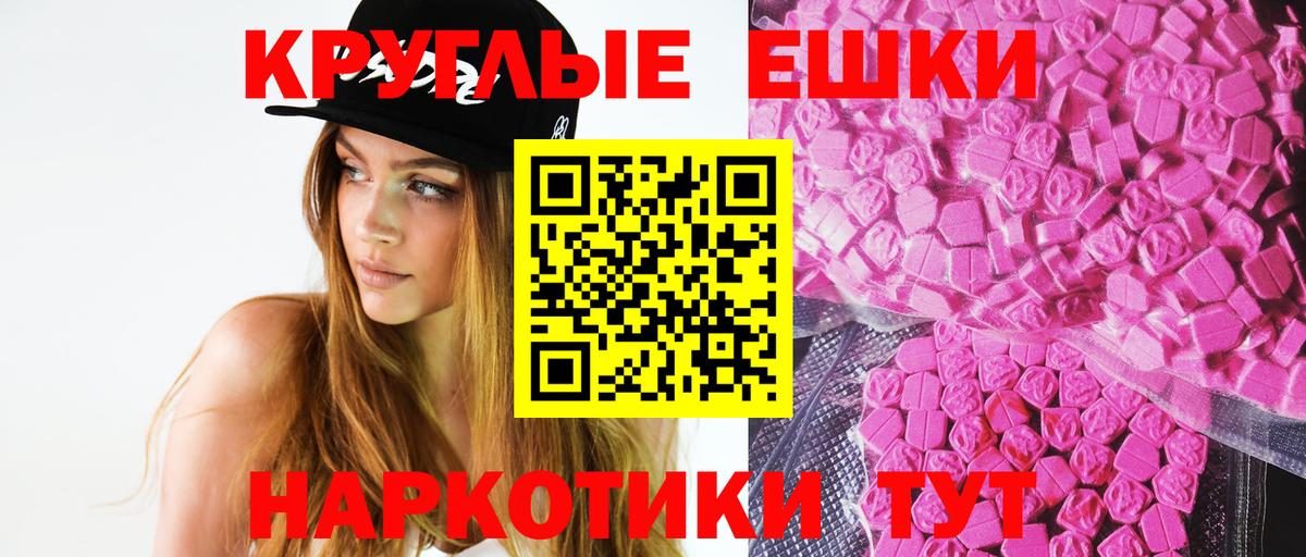 ЭКСТАЗИ XTC  Ecstasy 280 MDMA  Ecstasy  KRAKEN ONION  дарнет шоп  Лыткарино  Вход с VPN 