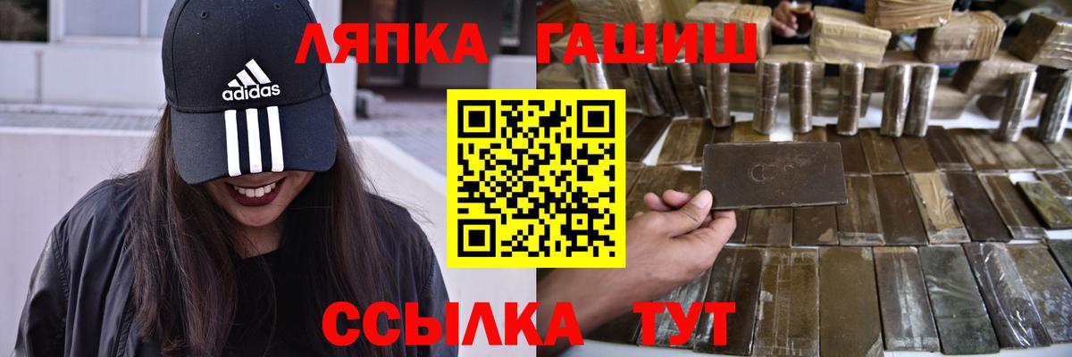 ГАШ Изолятор  ГАШ  Гашиш хэш  Лыткарино  Вход с VPN 