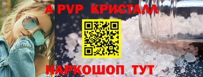 гидра Ирбит