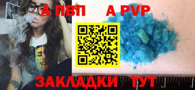 бутират Ипатово
