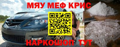 бутират Ипатово
