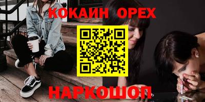 бутират Ипатово