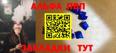 apvp Изобильный