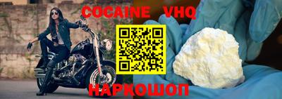 гидра Ирбит