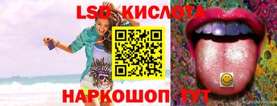 бутират Ипатово