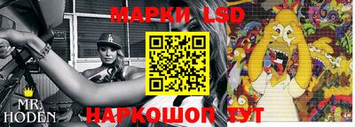 гидра Ирбит