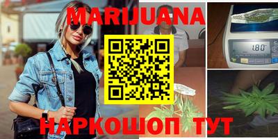 бутират Ипатово