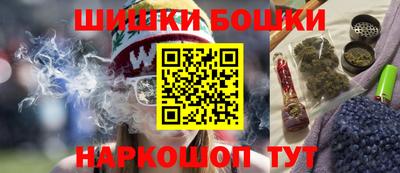 бутират Ипатово