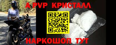 гидра Ирбит