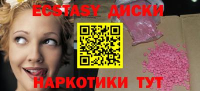 бутират Ипатово