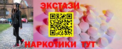 гидра Ирбит
