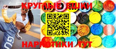 бутират Ипатово