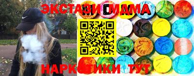 бутират Ипатово