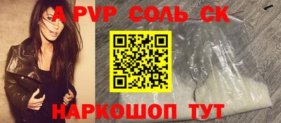 apvp Изобильный