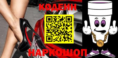 гидра Ирбит