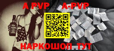 бутират Ипатово