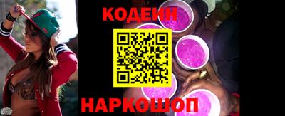 гидра Ирбит