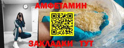 гидра Ирбит