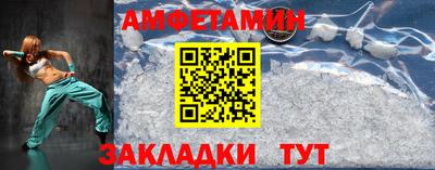 бутират Ипатово