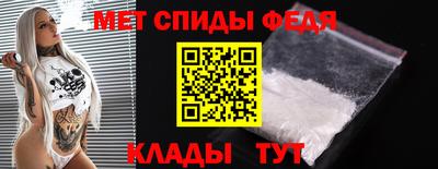 бутират Ипатово