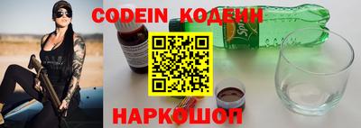 бутират Ипатово