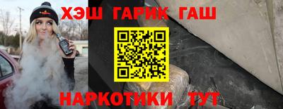 бутират Ипатово