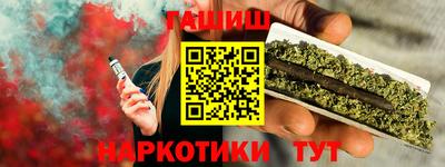 бутират Ипатово
