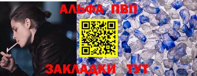 гидра Ирбит