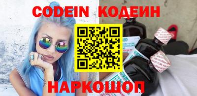 гидра Ирбит