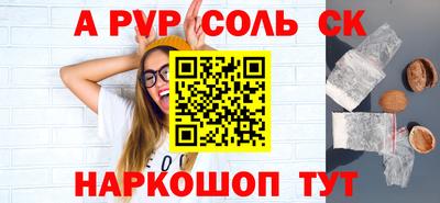 гидра Ирбит