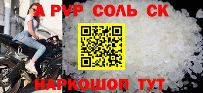 apvp Изобильный