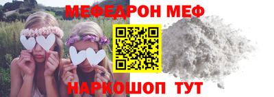 гидра Ирбит