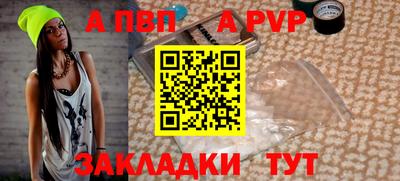 гидра Ирбит