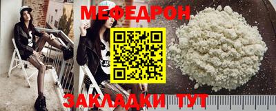 бутират Ипатово
