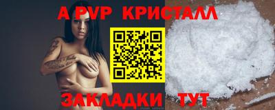 apvp Изобильный