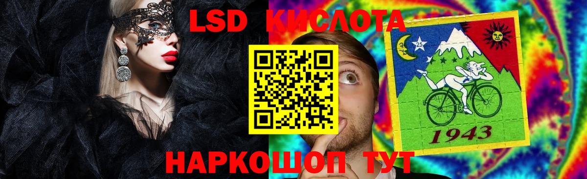 omg рабочий сайт  LSD-25 экстази кислота  Лыткарино  Вход с VPN  ЛСД экстази кислота 