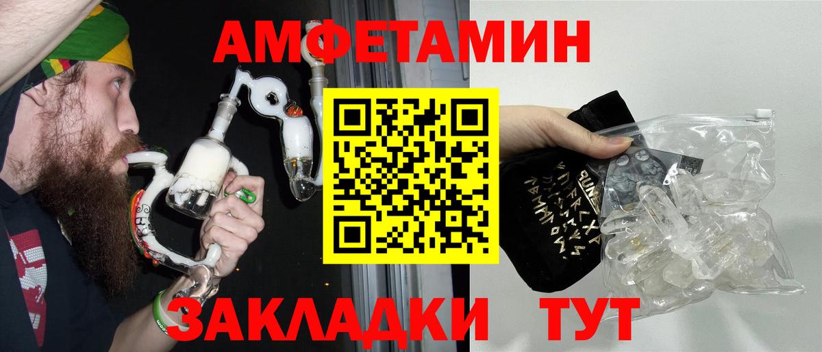 МЕТАМФЕТАМИН кристалл  МЕТАМФЕТАМИН кристалл  Вход с VPN  Лыткарино 
