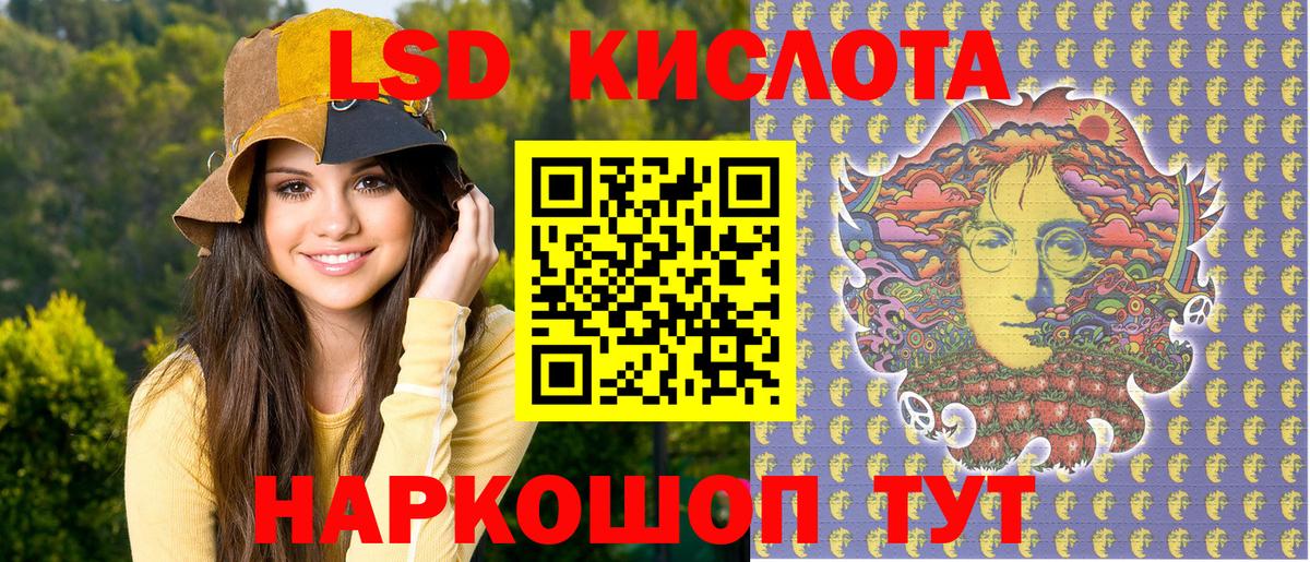 Марки 25I-NBOMe 1,8мг  Марки 25I-NBOMe 1,8мг  Лыткарино  Вход с VPN 