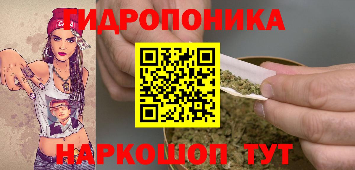 Канабис семена  Каннабис марихуана  Вход с VPN  Лыткарино  Каннабис индика 