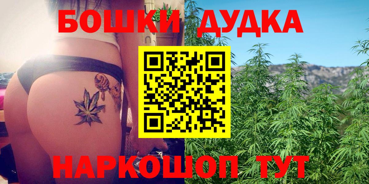 Канабис тримм Лыткарино